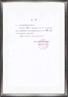 授权代理