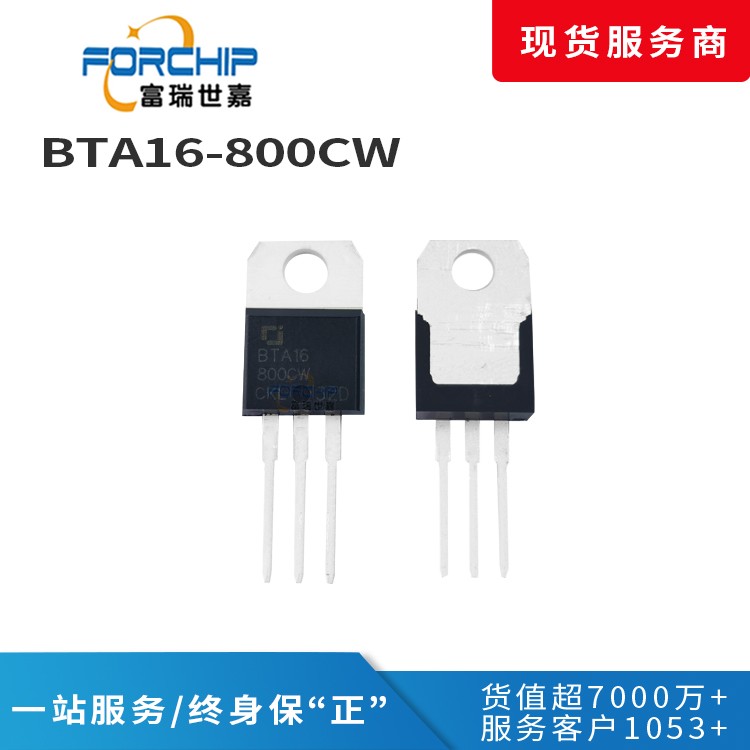 BTA16-800CW