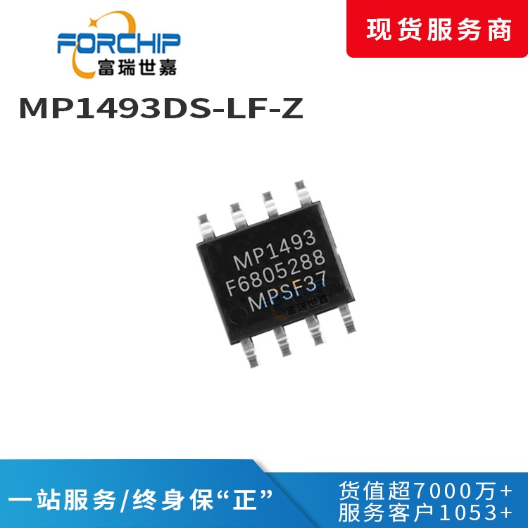 MP1493DS-LF-Z