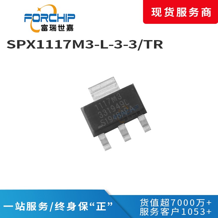 SPX1117M3-L-3.3/TR