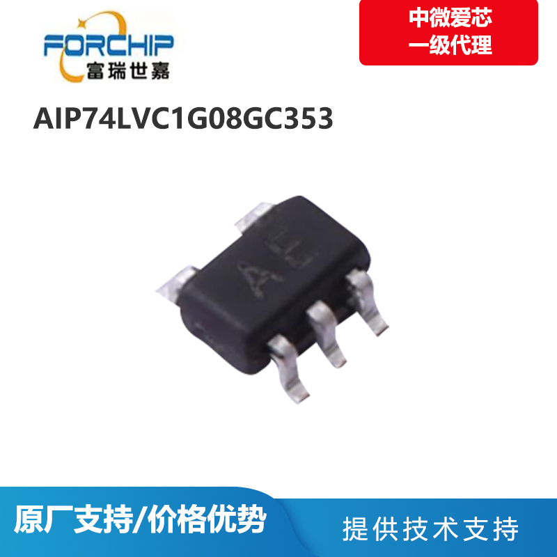 AIP74LVC1G08