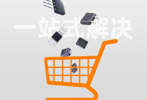 一站式服务 一站式服务